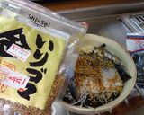 最速のしめ鯖の丼作り方7写真