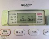 おでんごはん或いはおでんめし作り方8写真