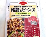 鯖と雑穀と根菜のスープ作り方3写真