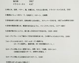 3つの味のちぎりパン♪作り方1写真
