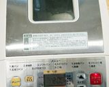 3つの味のちぎりパン♪作り方4写真