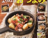 サワークリームで簡単クッキーサンドアイス作り方9写真