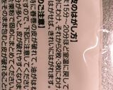 簡単♪ヘルシー♪でも美味しい春巻き☆作り方2写真