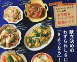 おいしいっ♡ピーマンと魚ニソの簡単おかず作り方14写真