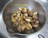 里芋アラカルト作り方1写真