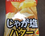 じゃが塩バターの手が汚れない食べ方。作り方1写真