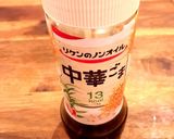 ベジートで生春巻き(にんじん)作り方9写真