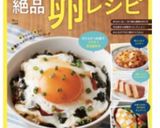 HMとサラダ油で簡単♡シュークリーム作り方44写真