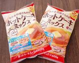 カフェスモア簡単プチケーキ☆バレンタイン作り方1写真