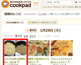 キヌアをお鍋と炊飯器で炊く：覚え書作り方18写真