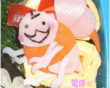 おじゃる丸✿キャラ弁✿作り方4写真