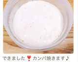酒粕酵母中種作り方8写真