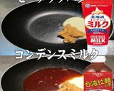 美味ドレの台湾デミソースで野菜ビビンバ丼作り方7写真