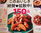 豚ひき肉とじゃがいものマヨネーズ焼き作り方9写真