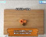 お弁当にも♡星形にんじんのコロッケ作り方1写真