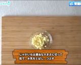 お弁当にも♡星形にんじんのコロッケ作り方3写真