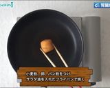 お弁当にも♡星形にんじんのコロッケ作り方6写真