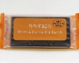 チョコと水だけ?!簡単ビターチョコムース作り方1写真