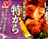 男弁当１5分 焼きそば、唐揚げ、メンチ作り方9写真