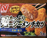男弁当１5分 焼きそば、唐揚げ、メンチ作り方13写真