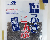 塩ふき昆布と大豆の炊き込みご飯作り方3写真