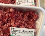 新玉ねぎの粗挽きミンチ、ハンバーグ♪作り方2写真