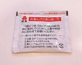 鶏皮ごぼう *☻* in セロリ。作り方6写真