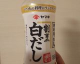 レモン香る☆鮭のみぞれ煮(おろし煮)作り方1写真