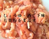 あり合わせで春巻き!作り方3写真