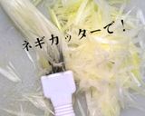 あり合わせで春巻き!作り方4写真
