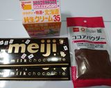 バレンタイン☆簡単レンジで作る生チョコ作り方1写真