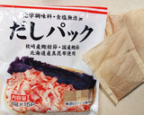 めちゃうま*鍋焼きうどんのおつゆ作り方1写真