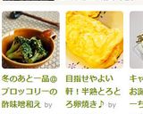 冬のあと一品＠ブロッコリーの酢味噌和え作り方6写真