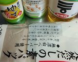 減塩ポン酢作り方1写真