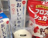 自家製ヨーグルトでヨーグルトドリンク作り方1写真