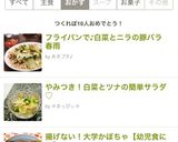 揚げない！大学かぼちゃ【幼児食にも】作り方6写真