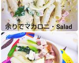 ❄️寒い日に牡蠣のグラタン☺️❤️❄️作り方6写真