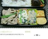 小松菜と豆腐の塩麹和え作り方9写真