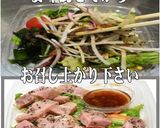 美味ドレのアレンジドレッシングの作り方！作り方3写真