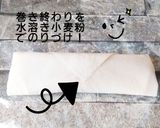 あり合わせで春巻き!作り方9写真