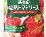 圧力炊飯器で楽チン鶏肉と野菜のトマト煮込作り方2写真
