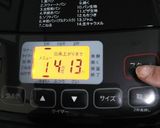 簡単！HBでもっちり食パン✿春よ恋✿作り方7写真