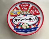 土鍋で作る簡単パエリア作り方4写真