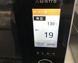 ハートの 紅茶クッキー作り方26写真