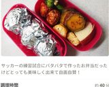(改)簡単が1番!たまご焼き♡作り方6写真