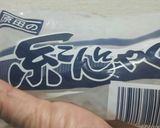 糸こんにゃくでオムライス作り方1写真