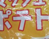 糸こんにゃくでオムライス作り方6写真