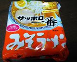 簡単！みそバター焼きそば作り方1写真