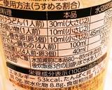 甘じょっぱ系✧₊うちの定番白だし巻き卵作り方1写真