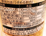 甘じょっぱ系✧₊うちの定番白だし巻き卵作り方1写真